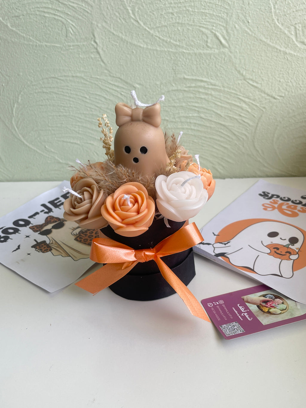Boo Bouquet